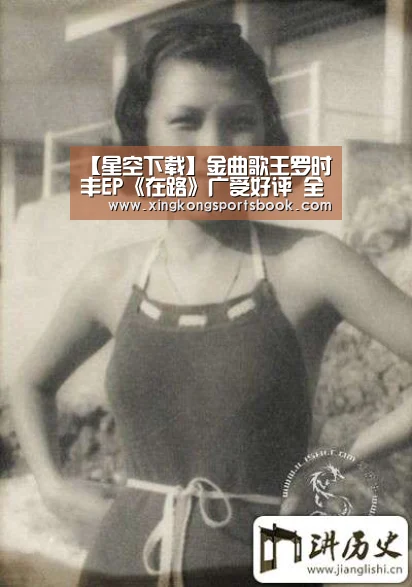 【星空下载】金曲歌王罗时丰EP《在路》广受好评 全新专辑蓄势待发(图1) 星空视讯