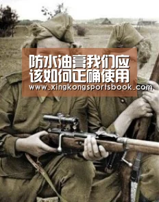 防水油膏我们应该如何正确使用呢?-星空下载(图3) 星空官方