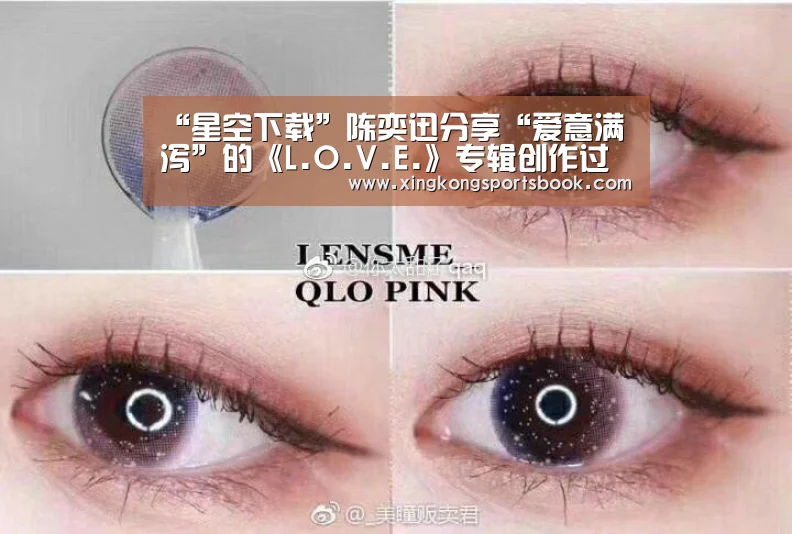 星空官方