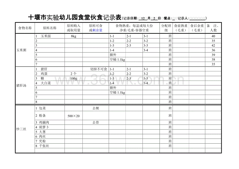 三次助阵《跨界歌王》,朴树变了? 爱笑、爱说话、N次拥抱卢靖姗,那个寡言害羞的朴【星空下载】(图2) 星空官方
